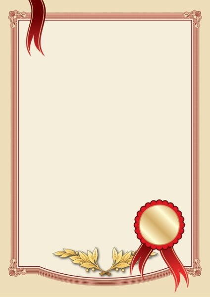 Рамка для клятвы