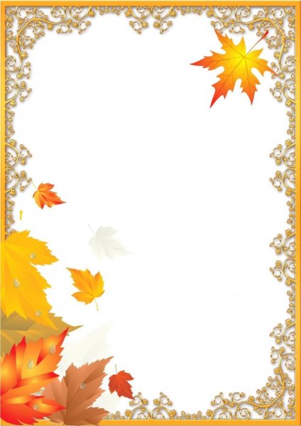 Фоторамка осень