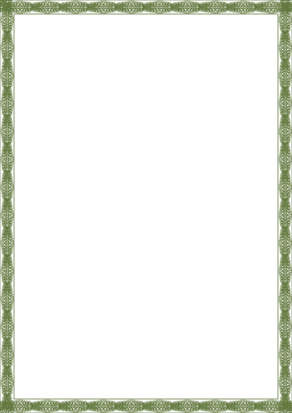 Рамка для грамоты шаблон
