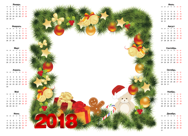 Новогодние рамки для фотошопа