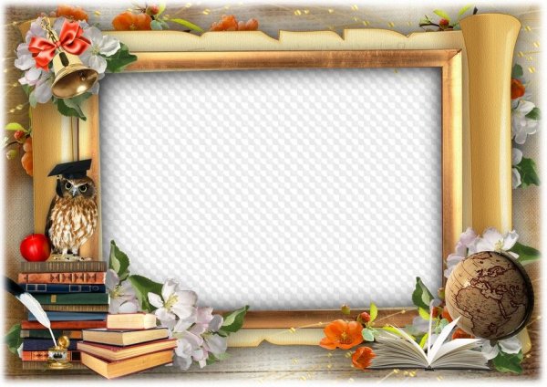 Фоторамка Школьная