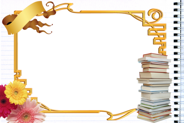 Рамка для текста книги