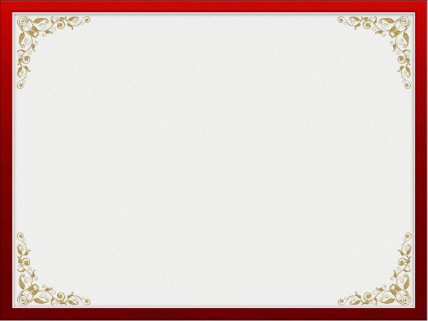 Рамка для слайда презентации