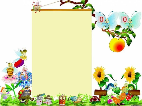 Рамки для детских объявлений