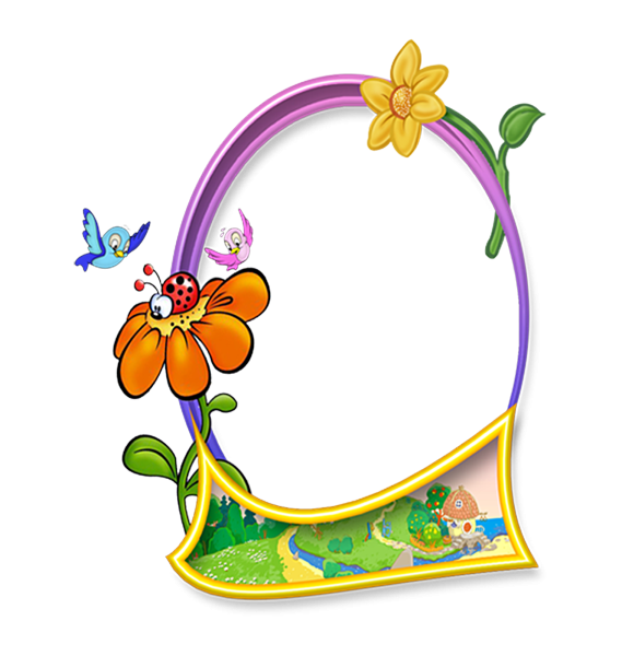 Рамки овальные детские