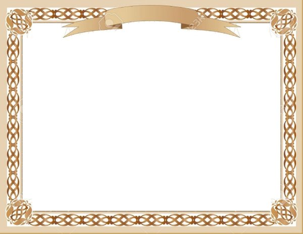 Рамочка для грамоты