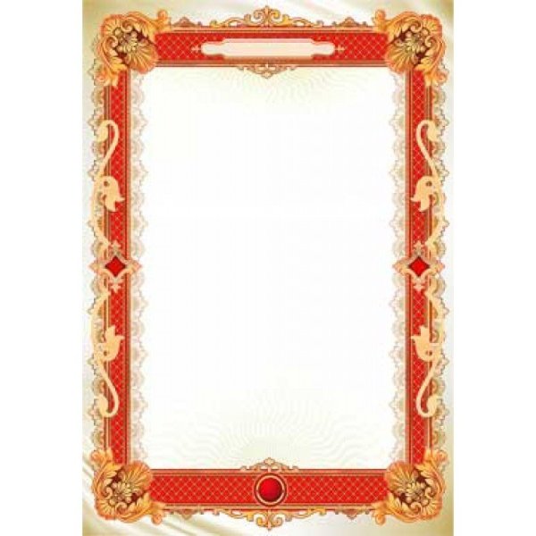 Рамочка для грамоты