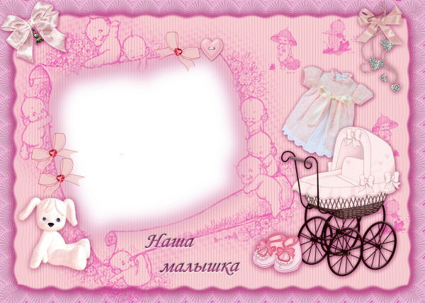 Рамка рождение девочки