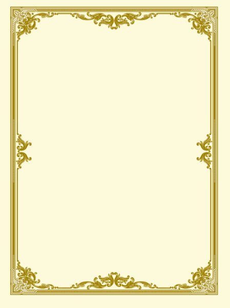 Фон для поздравительного адреса