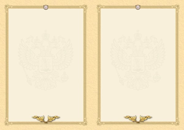 Фон для поздравительного адреса