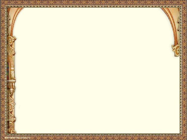 Фон для презентации сказки