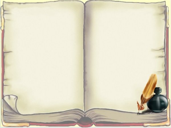 Рамки для текста литературные