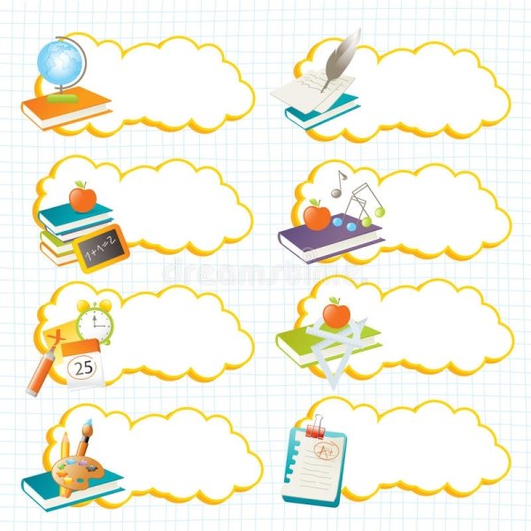 Школа ярлык