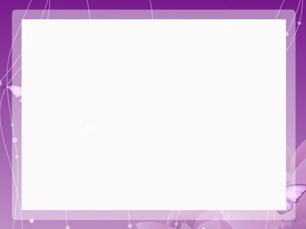 Рамка для презентации современная