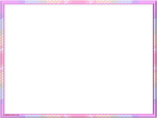 Рамки для текста горизонтальные простые