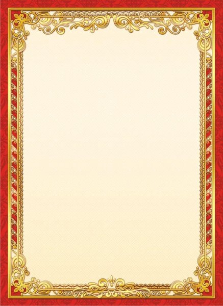 Фон для грамоты