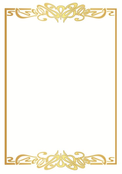 Рамка для поздравительного письма