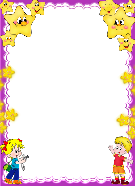 Детские рамки для текта