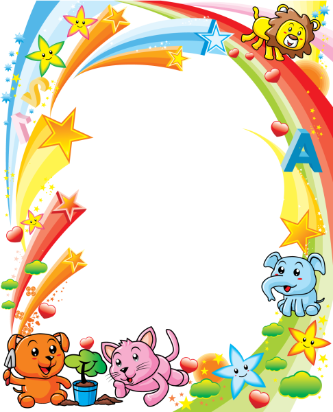 Рамки детские для садика