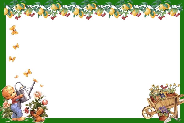 Рамки для детского сада горизонтальные