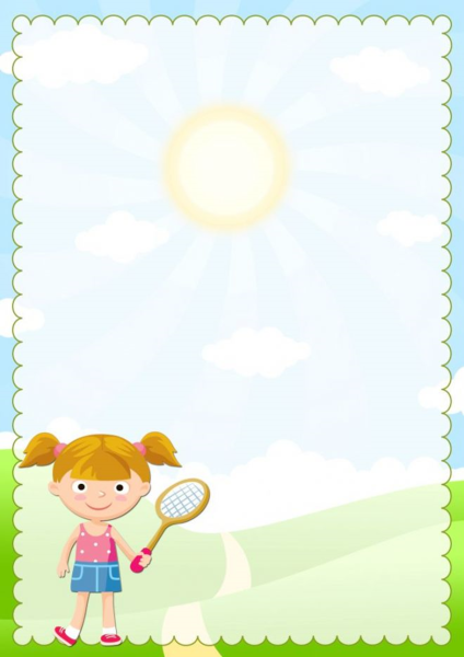 Спортивные рамки для детей