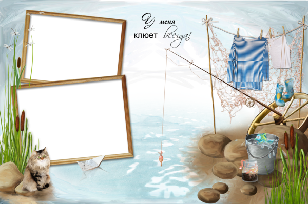 Фоторамка рыбалка