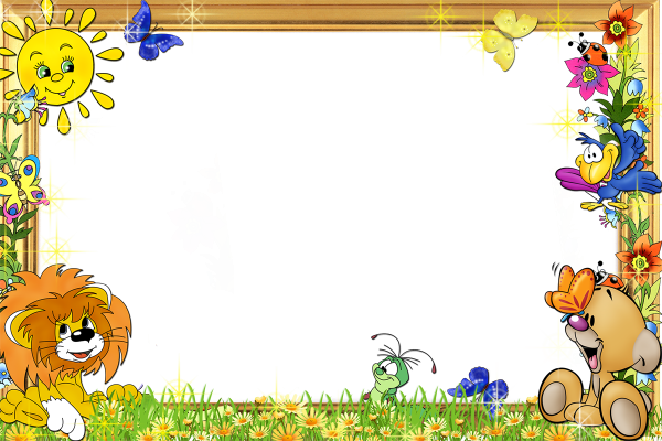 Рамки детские