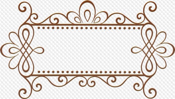 Табличка с вензелями