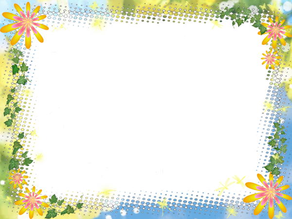 Рамки для детского сада горизонтальные