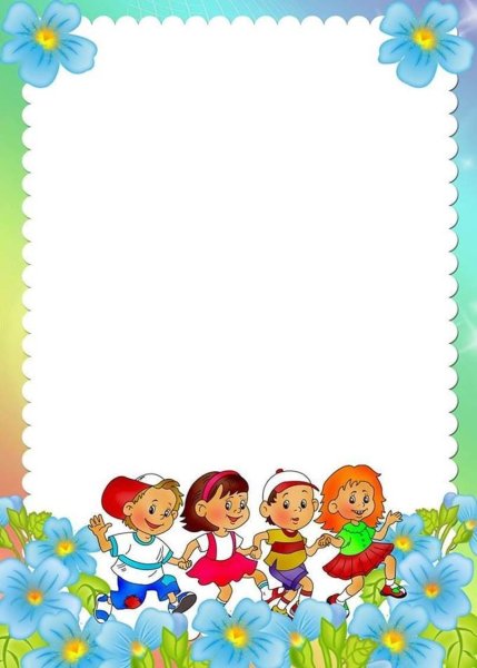 Рамки детские для детского сада