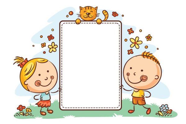 Рамка с рисунком детским рисунком