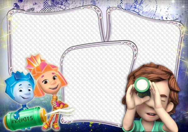 Фоторамка с Фиксиками