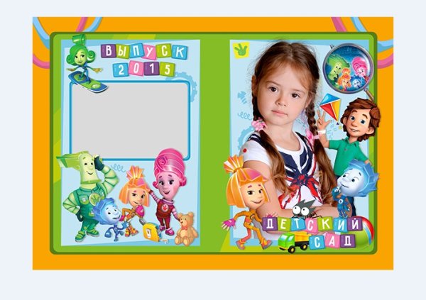 Рамки детские с Фиксиками