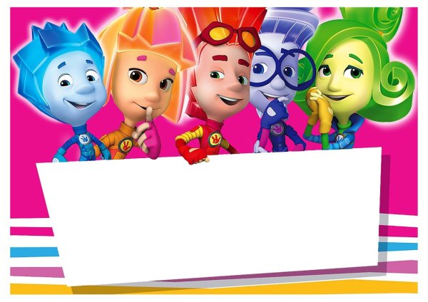 Фоторамка с Фиксиками