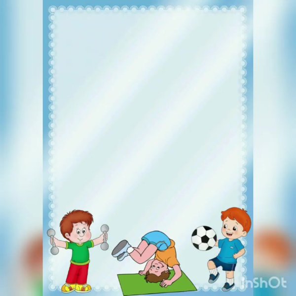Рамка спорт для детей