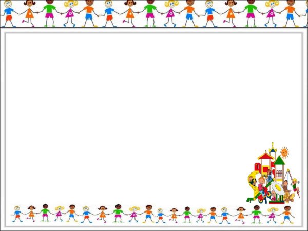 Рамка для текста дети играют