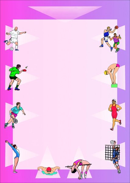 Грамоты шаблоны пустые ЗОЖ