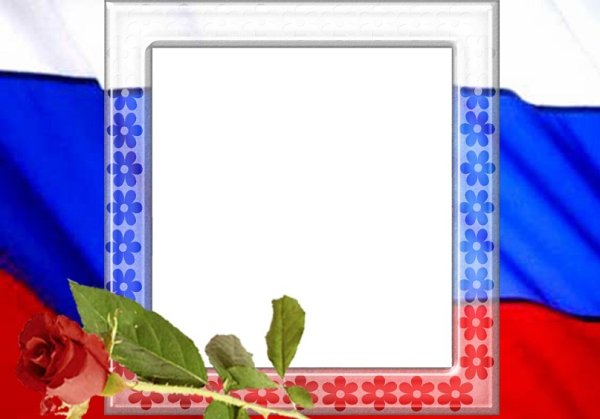 Рамка Россия