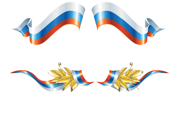 Лента Триколор России вектор