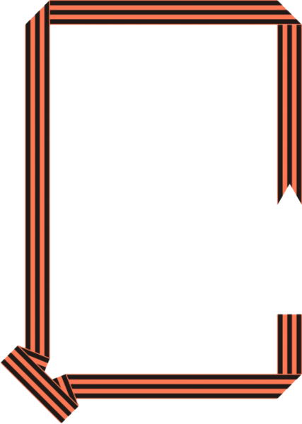 Рамка из георгиевской ленточки