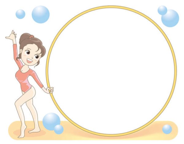 Рамки для гимнасток