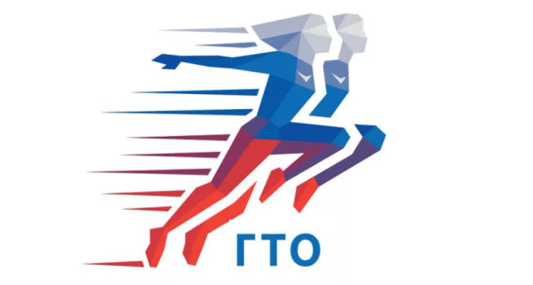 ГТО на прозрачном фоне