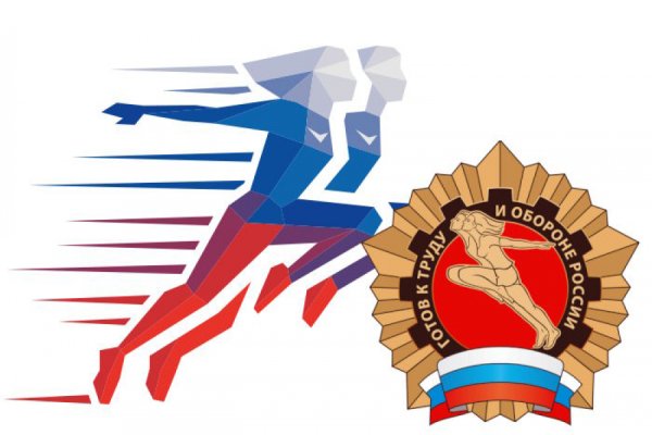 Многоборье ГТО