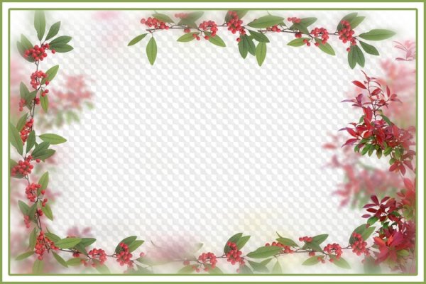 Рамка Рябинка