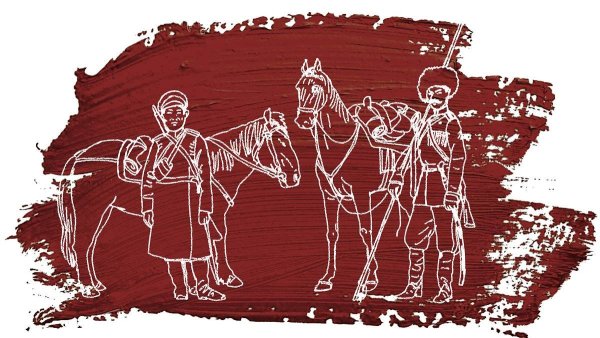 Донской казак силуэт