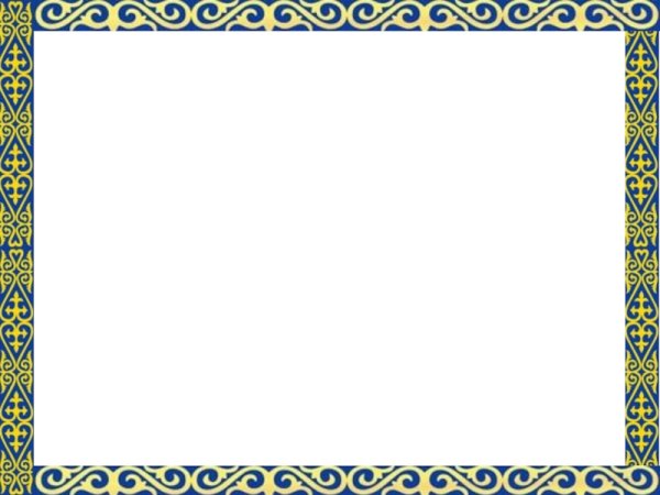 Рамки национальные узоры