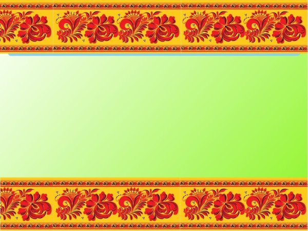 Фон для презентации народные промыслы