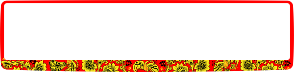 Рамка Хохлома