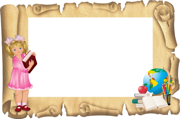 Рамка для презентации для детей