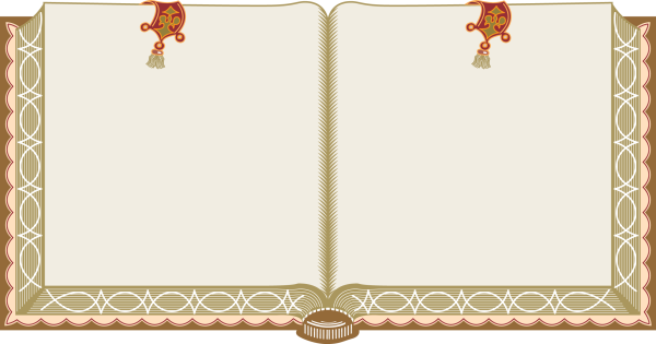 Рамка книги на прозрачном фоне